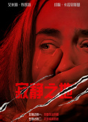 美女的尿口